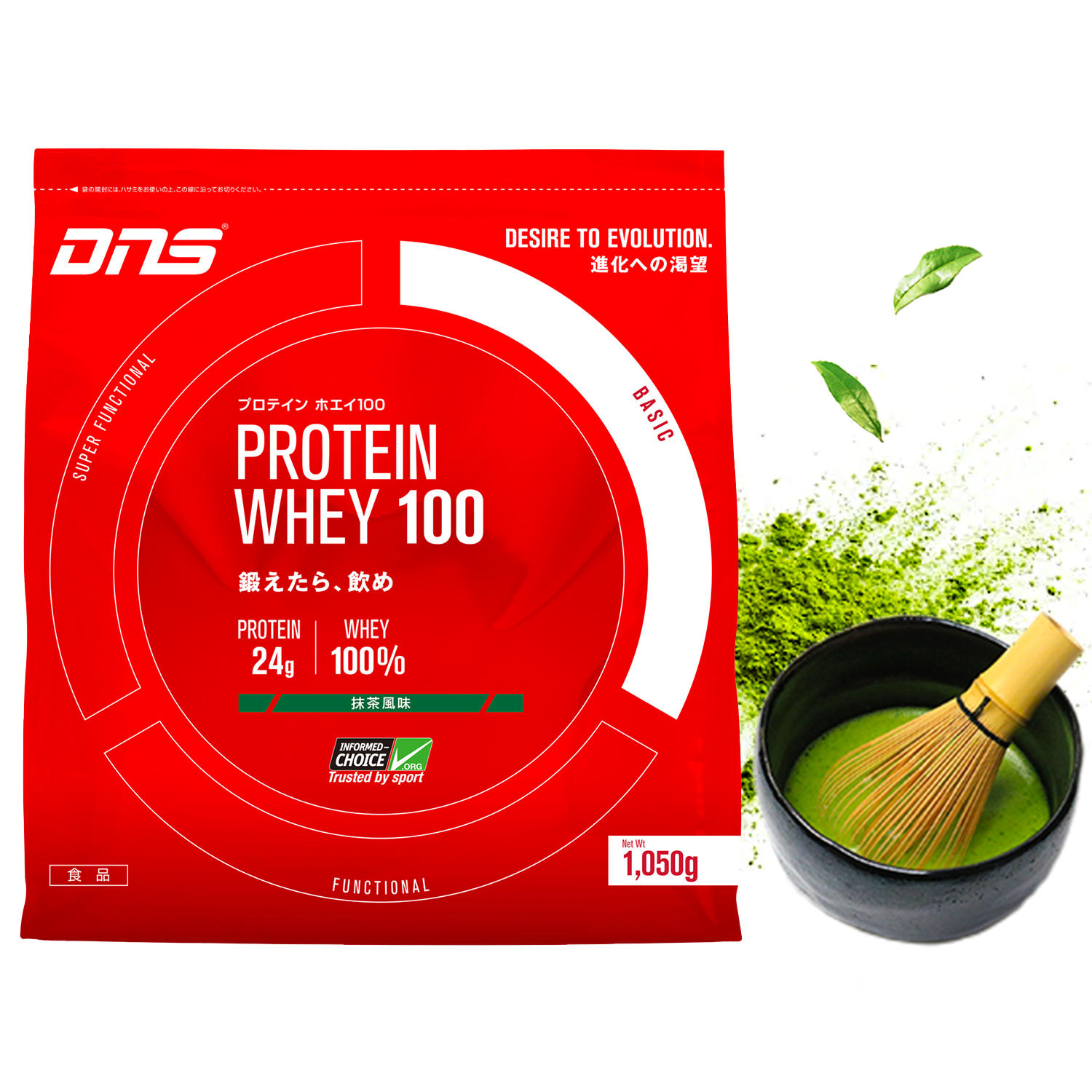 Protein Whey100 味のススメ Desire To Evolution Dns